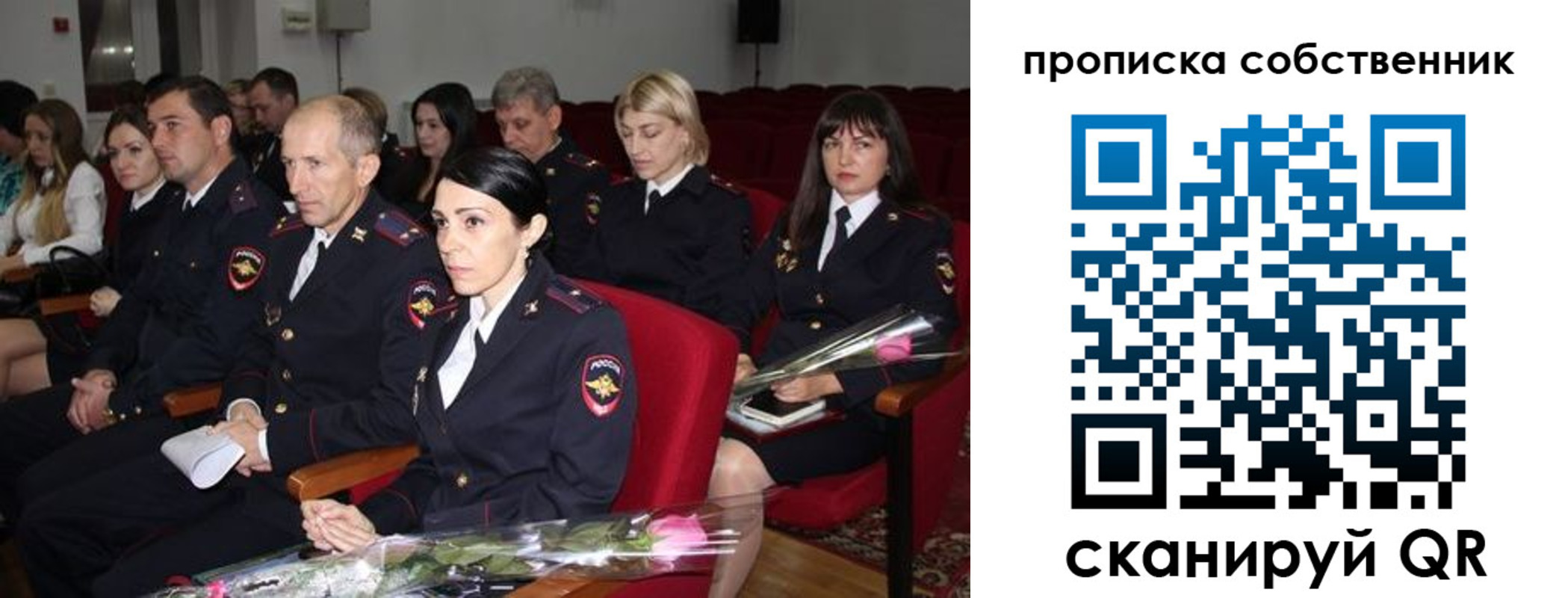 прописка для работы в Калязине