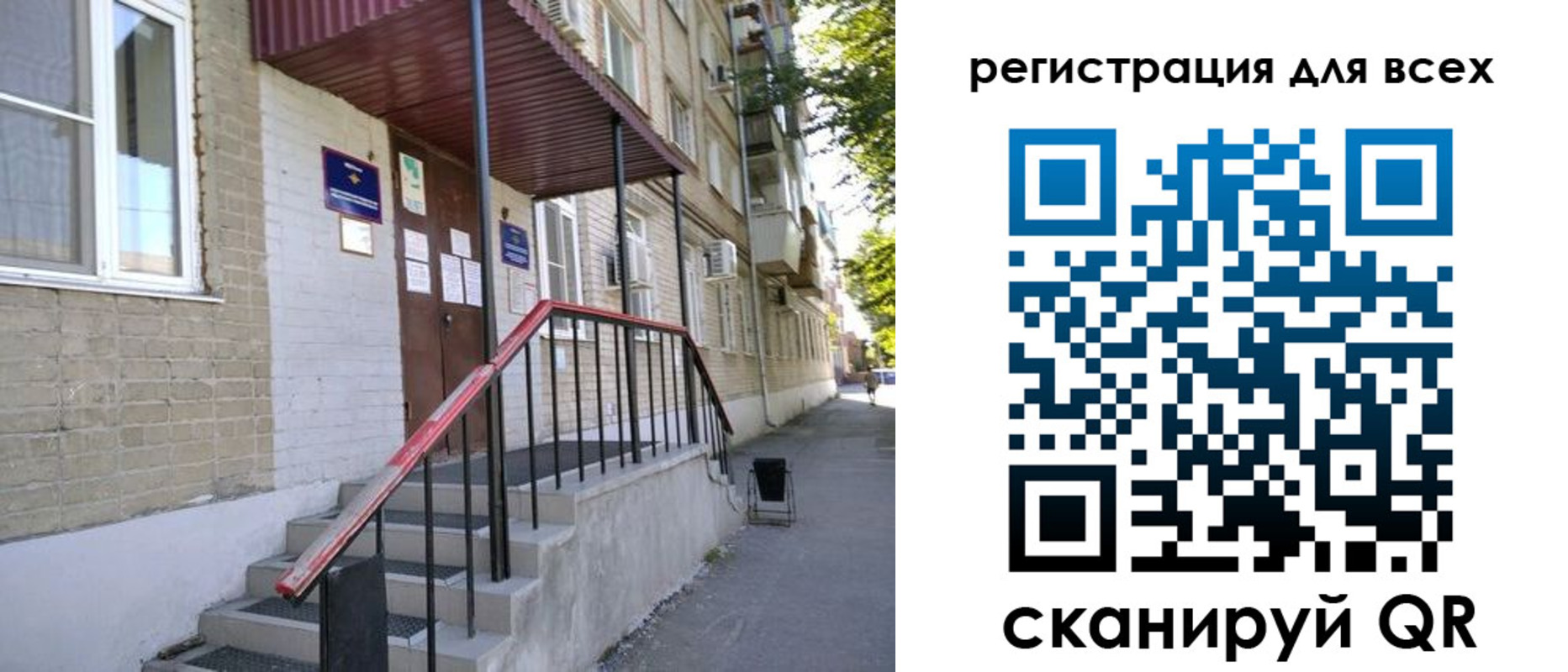 прописка иностранных граждан в Калязине