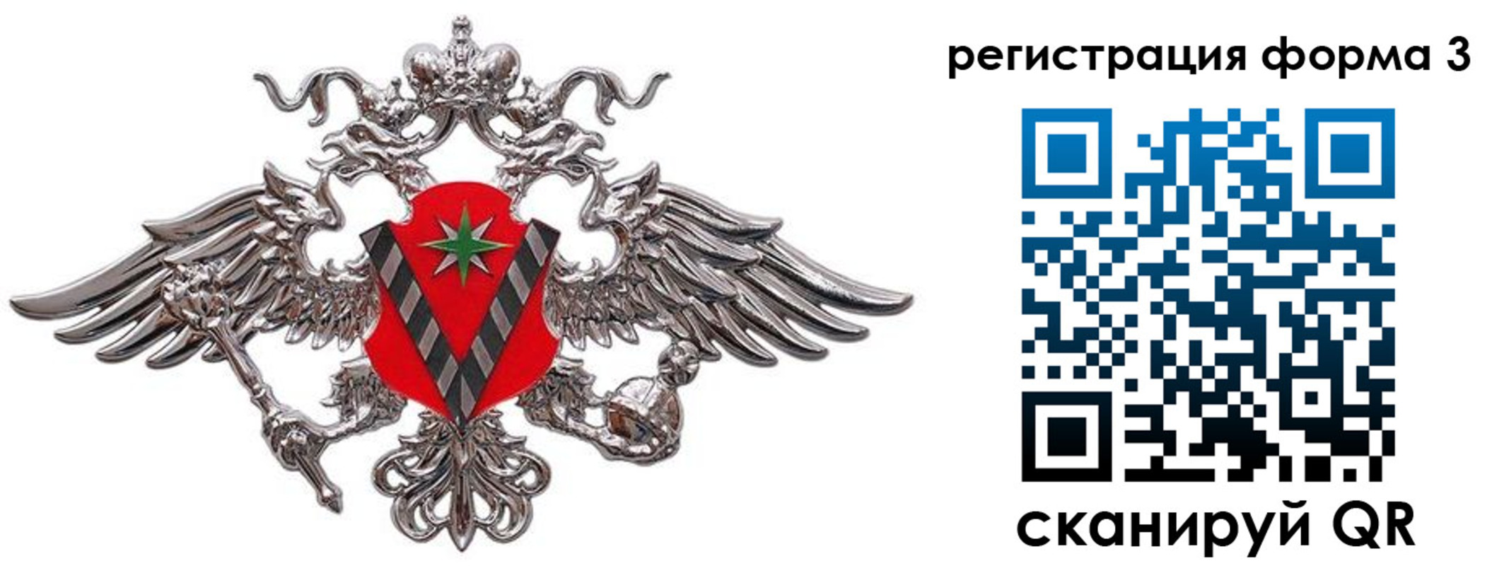 временная регистрация недорого в Калязине