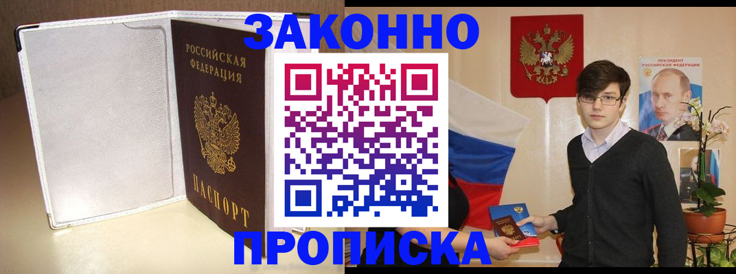 временная регистрация поиск в Калязине