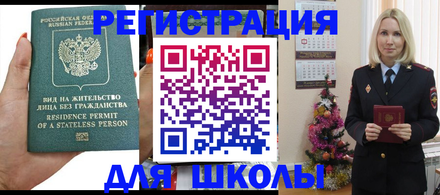 временная регистрация собственник в Калязине