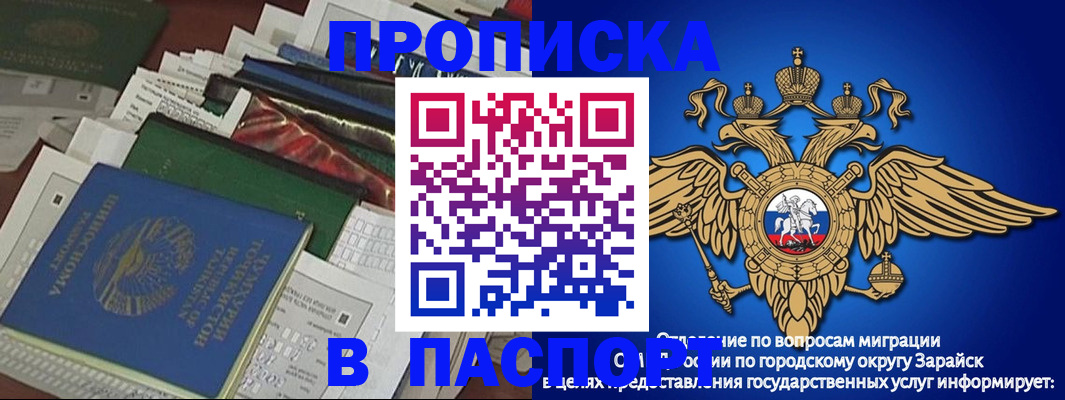 купить прописку в Калязине