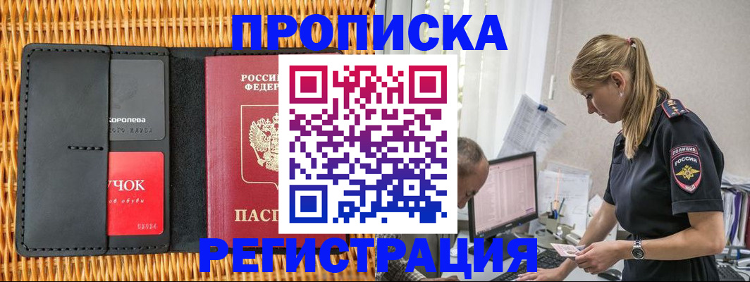 регистрация в Калязине