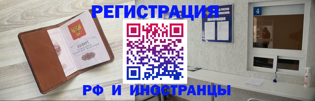 временная регистрация поиск в Калязине